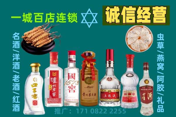 赣州上门回收名酒酒瓶