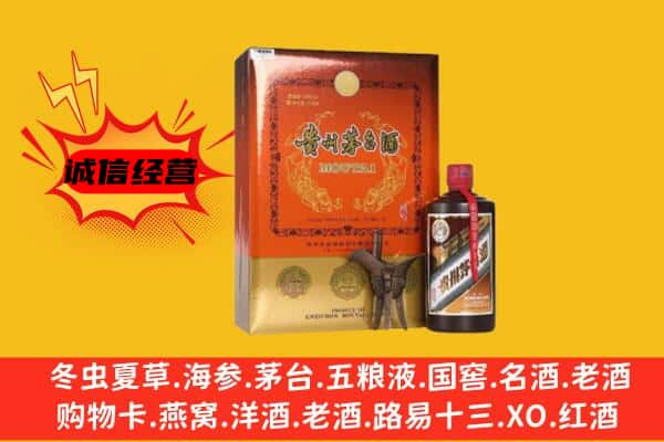 赣州上门回收精品茅台酒